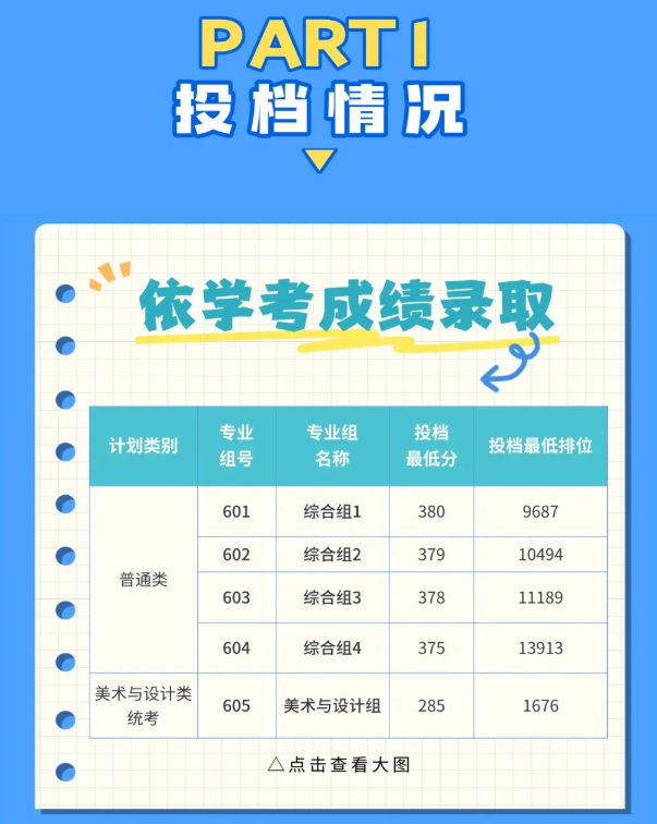 0be5c67edcd81ee28ed5e10d00fc0376.png