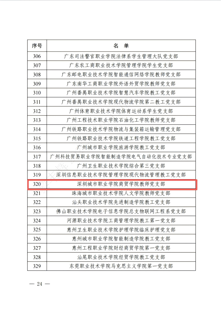 微信图片_20260412103121_36_27.png 微信图片_20260412103121_36_27.png
